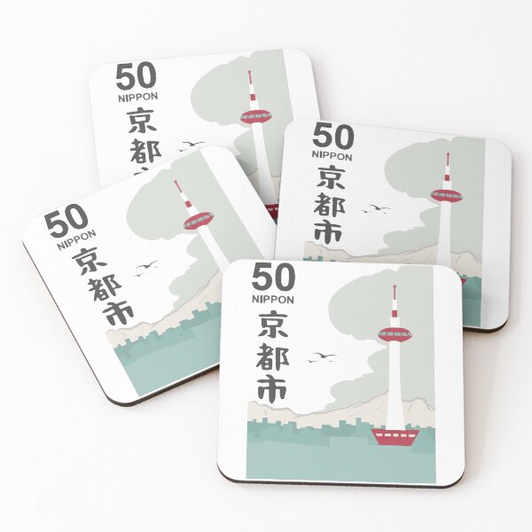 Item preview, 50 NIPPON Stamp Kyoto Tower designed and sold by arteesketch.