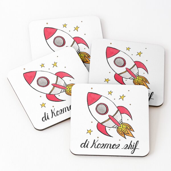 Item preview, Di Kosmos Shif (The Spaceship) designed and sold by Divyam Chaya Bernstein.