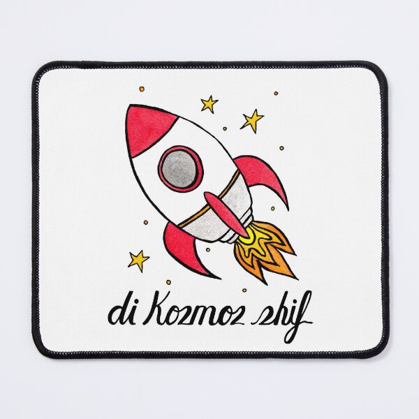 Item preview, Di Kosmos Shif (The Spaceship) designed and sold by Divyam Chaya Bernstein.