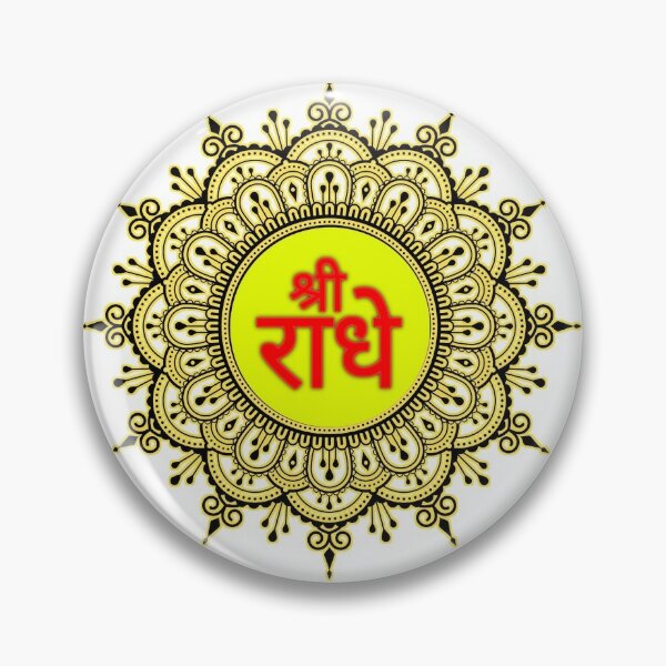 INKEDIFY 58 cm Wall Decals Sticker Shree Radhe Sticker for Wall Sticker  Self Adhesive Sticker Price in India - Buy INKEDIFY 58 cm Wall Decals  Sticker Shree Radhe Sticker for Wall Sticker