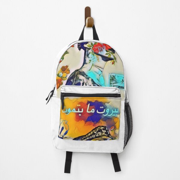 Item preview, Fairuz beirut designed and sold by K.Habibi.