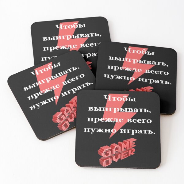 Item preview, Be smart! designed and sold by NadiaStar.