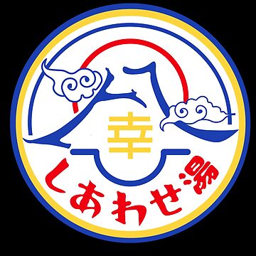 Artwork thumbnail, Kamen Rider Revice - Happy Spa Logo (Full Color) by dryedmangoez