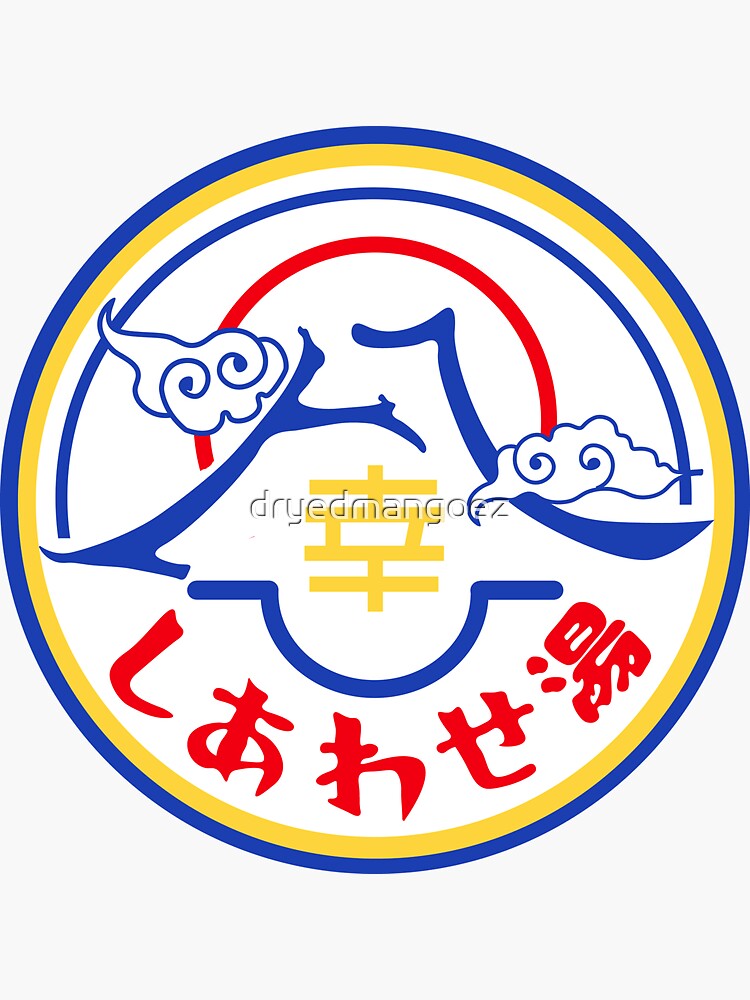 Thumbnail 3 of 3, Sticker, Kamen Rider Revice - Happy Spa Logo (Full Color) designed and sold by dryedmangoez.