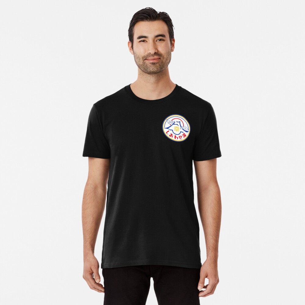 Item preview, Premium T-Shirt designed and sold by dryedmangoez.