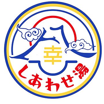 Artwork thumbnail, Kamen Rider Revice - Happy Spa Logo (Pocket/Full Color) by dryedmangoez