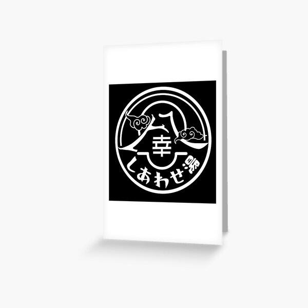 Kamen Rider Revice - Happy Spa Logo (Outline/White) Greeting Card