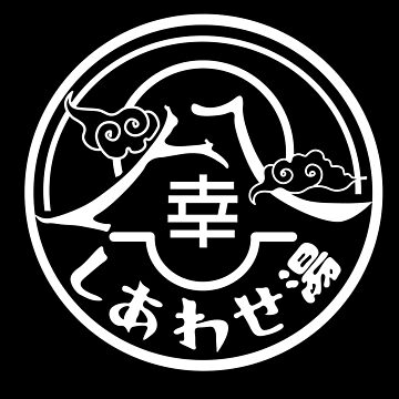 Artwork thumbnail, Kamen Rider Revice - Happy Spa Logo (Outline/White/Pocket) by dryedmangoez