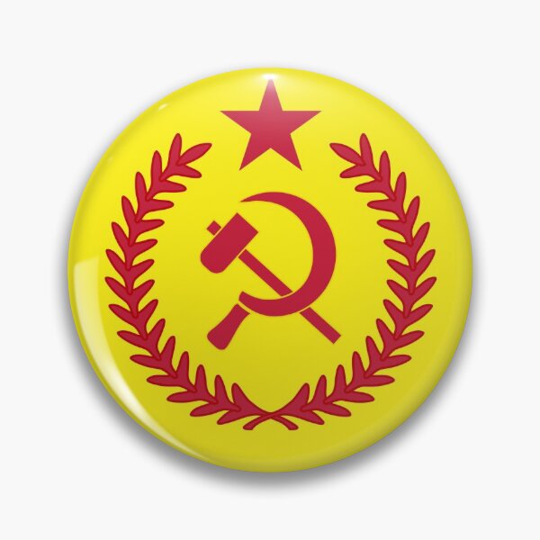 Item preview, Ethiopian Peoples Revolutionary Party designed and sold by CommunistGoods.