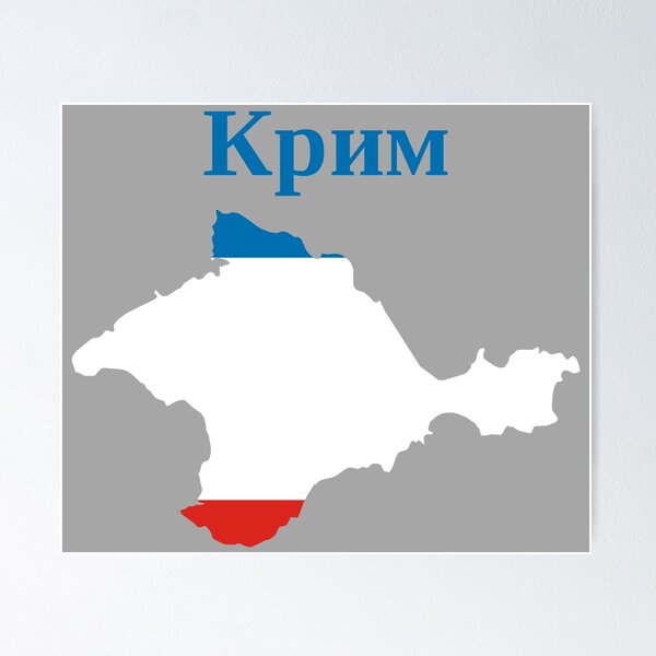 Item preview, Crimean Peninsula Map Flag Design, Ukraine. designed and sold by marosharaf.