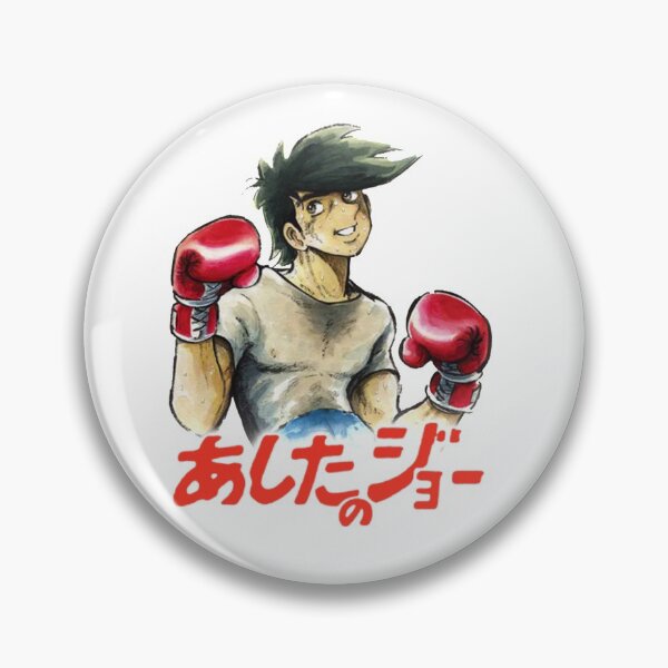 Item preview, Joe Habuki (Ashita no Joe) designed and sold by DavidWashi.