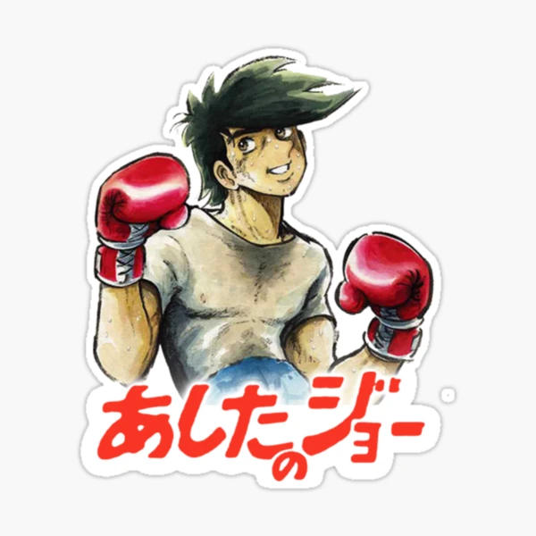 Hajime no Ippo - New Challenger For the real Fan Art Board Print by  DavidWashi