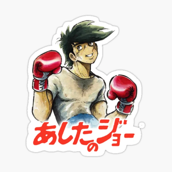 Hajime no Ippo - New Challenger For the real Fan Pin by DavidWashi