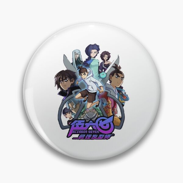 Artikelvorschau, Lustiges Geschenk Schere Sieben Anime Geschenk für Fans entworfen und verkauft von BradyLockman.