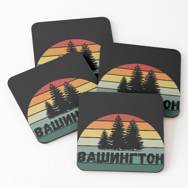 Item preview, Russian Language Washington State Retro Stripe Sunset Distressed Cyrillic Letters designed and sold by EdenLiving.