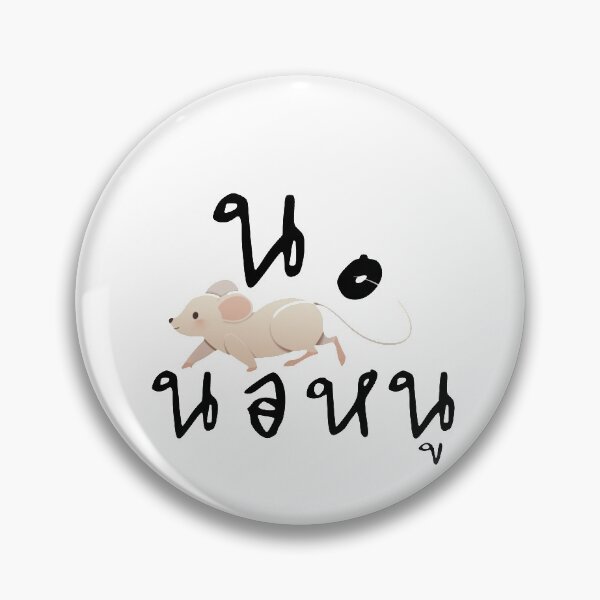 Item preview, Thai alphabet  , Thai alphabet design for people who love to learn Thai language designed and sold by PheonixTHShop.