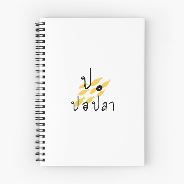 Item preview, Thai alphabet  , Thai alphabet design for people who love to learn Thai language designed and sold by PheonixTHShop.