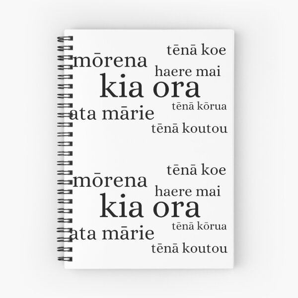 Item preview, Te Reo Māori Greetings New Zealand  designed and sold by CreateShape.