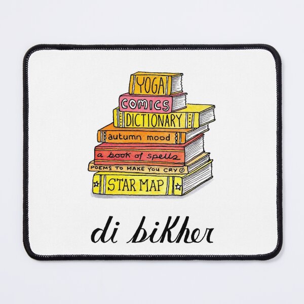 Item preview, Di Bikher (The Books) designed and sold by Divyam Chaya Bernstein.