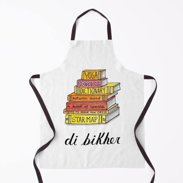 Item preview, Di Bikher (The Books) designed and sold by Divyam Chaya Bernstein.
