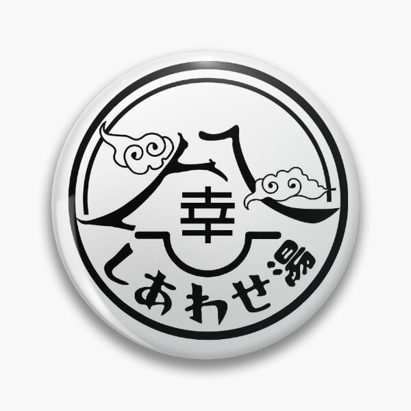 Item preview, Kamen Rider Revice - Happy Spa Logo (Outline/Black) designed and sold by dryedmangoez.