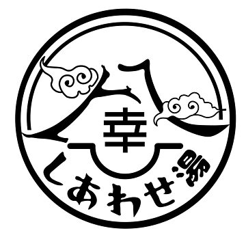 Artwork thumbnail, Kamen Rider Revice - Happy Spa Logo (Outline/Black) by dryedmangoez
