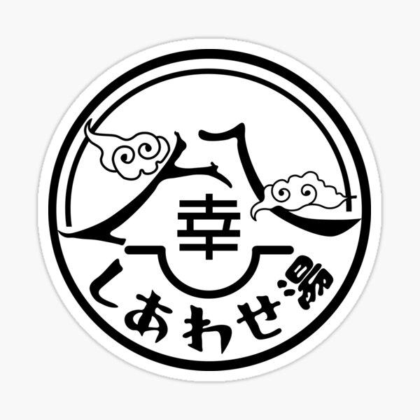 Kamen Rider Revice - Happy Spa Logo (Outline/Black) Sticker