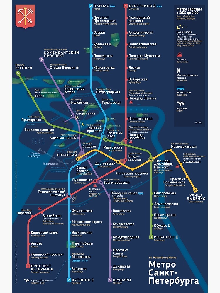 Discover Saint Petersburg metro map Premium Matte Vertical Poster