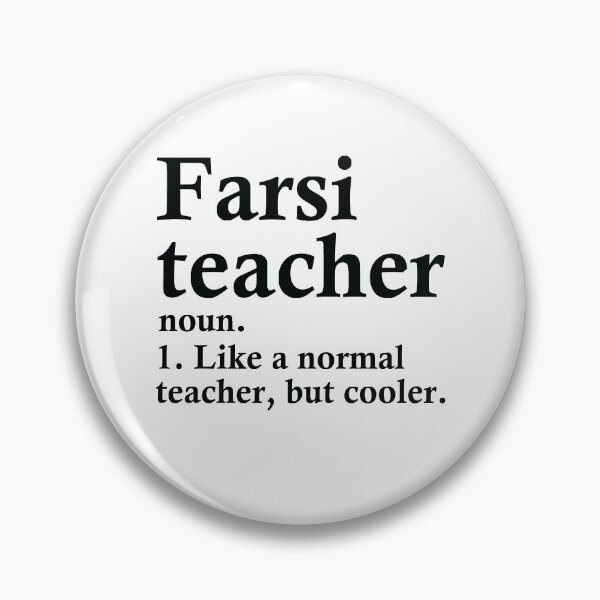 Item preview, Farsi Teacher Definition designed and sold by woodesigner.