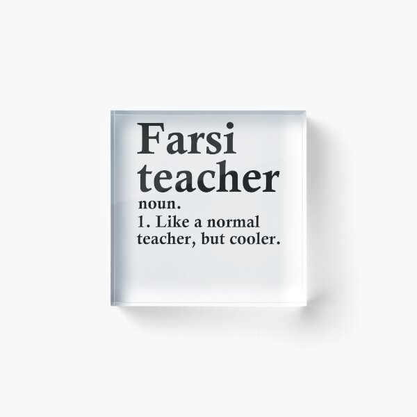 Item preview, Farsi Teacher Definition designed and sold by woodesigner.