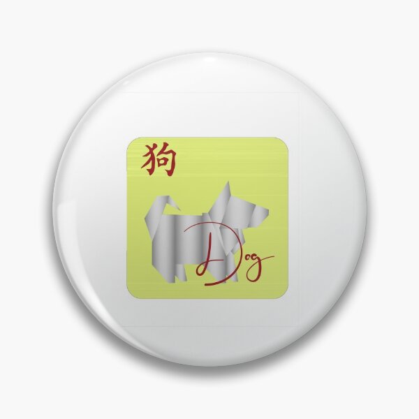 Item preview, chinese zodiac sign the dog, dog designed and sold by curcuma.
