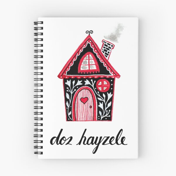 Item preview, Dos Hayzele (The Little House) designed and sold by Divyam Chaya Bernstein.