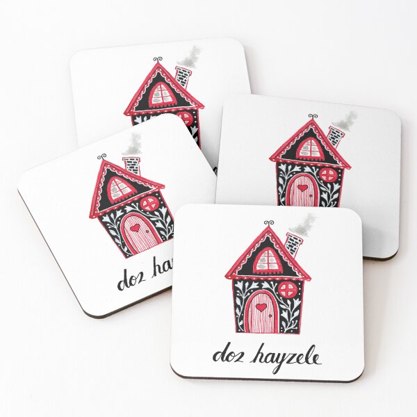 Item preview, Dos Hayzele (The Little House) designed and sold by Divyam Chaya Bernstein.