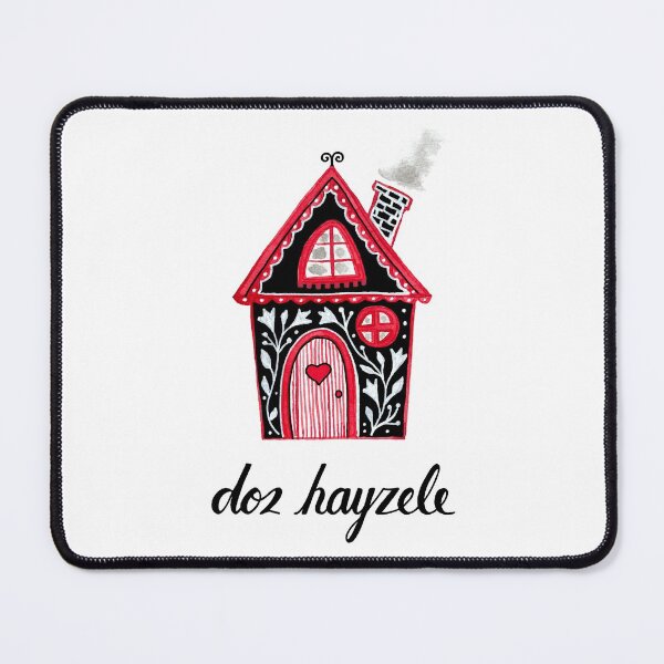 Item preview, Dos Hayzele (The Little House) designed and sold by Divyam Chaya Bernstein.