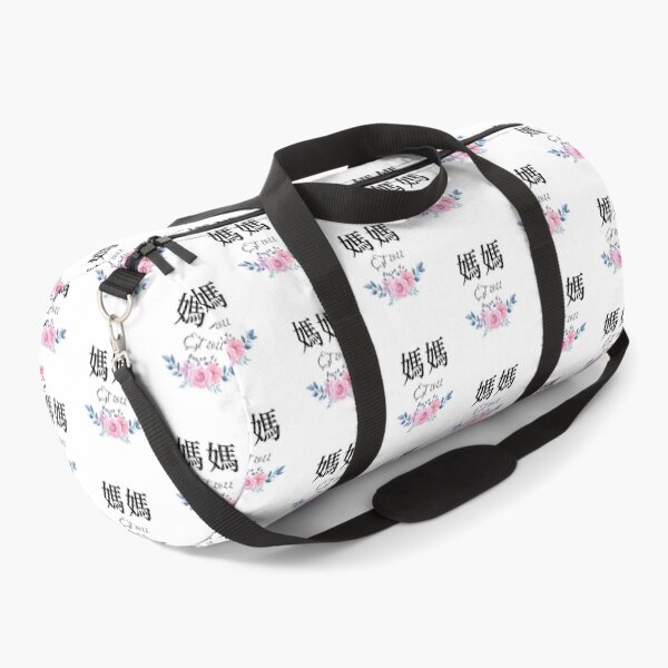 Item preview, Chinese Mama Est 2022 Pink Purple Floral designed and sold by BlossomSky.