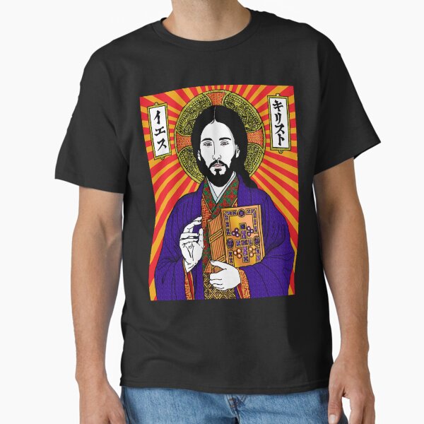 Item preview, Japanese Jesus  designed and sold by ResistNormality.