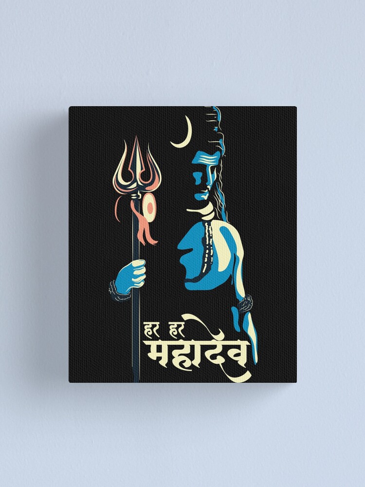 Hara Hara Mahadev - Lord Shiva