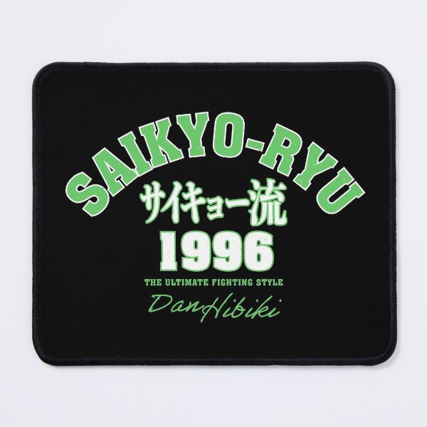 Item preview, Saikyo Ryu 2 color ( player 2 ) designed and sold by Jellyphresh.