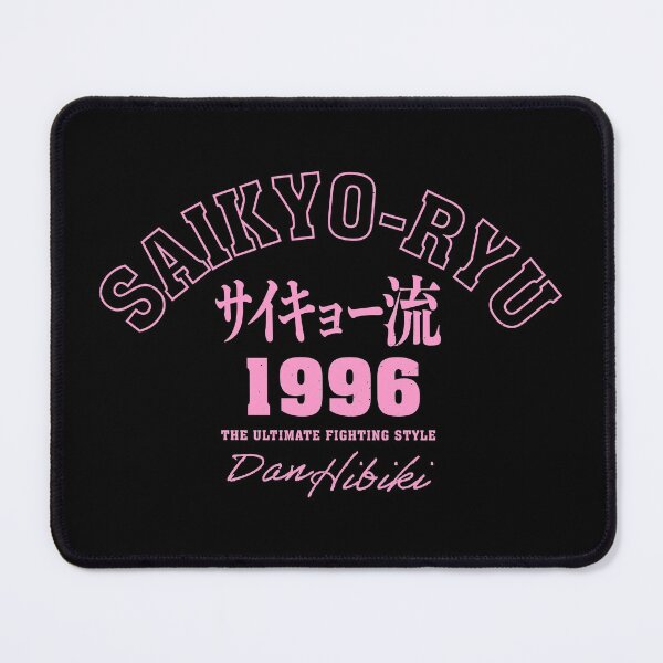 Aperçu de l'œuvre Saikyo Ryu 1 couleur ( joueur 1 ) créée et vendue par Jellyphresh.