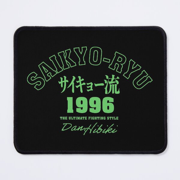 Item preview, Saikyo Ryu 1 color ( player 2 ) designed and sold by Jellyphresh.
