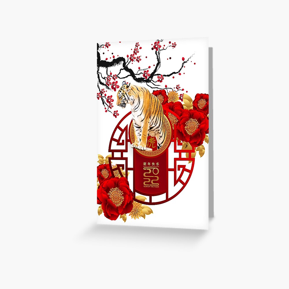 chinese-zodiac-tiger-2022-year-of-the-tiger-greeting-card-for-sale-by