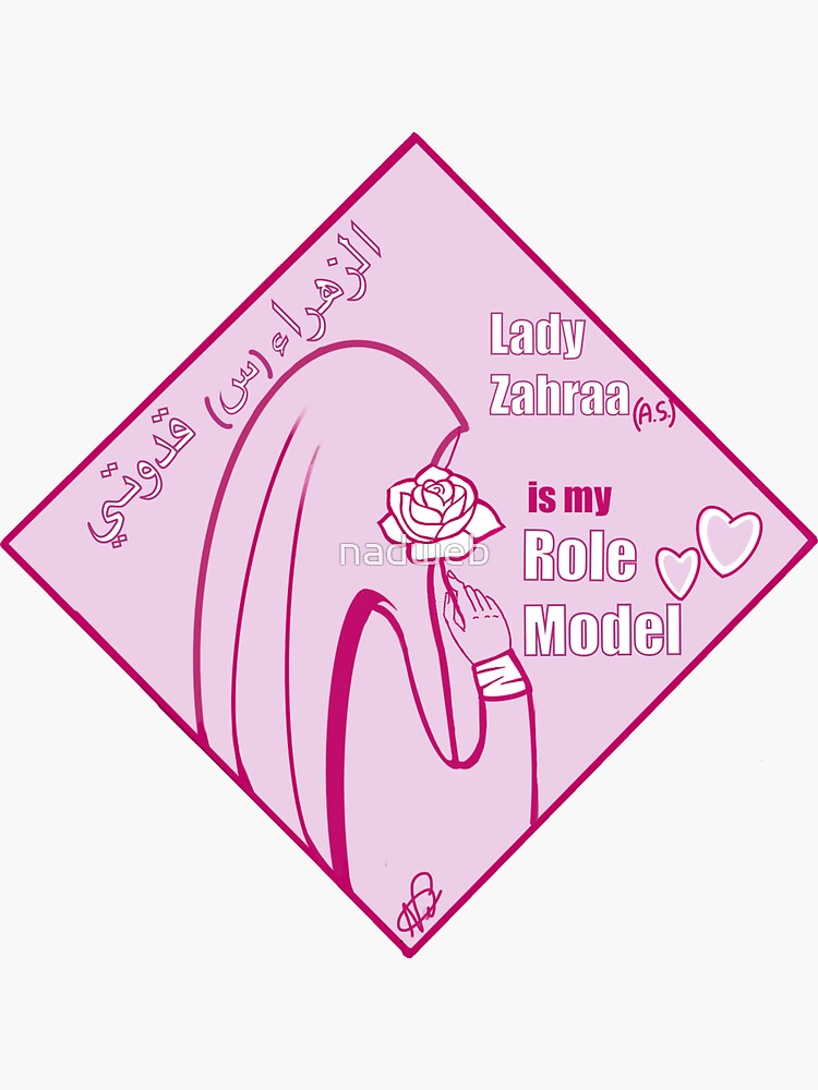 "Sayeda / Lady zahraa is my role model " Sticker for Sale by nadweb