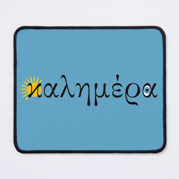Item preview, Kalimera (good morning in Greek) typography with rising sun & Nazar Amulet designed and sold by Happy Puppy Print On Demand.
