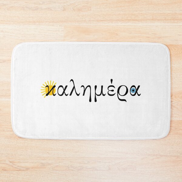 Item preview, Kalimera (good morning in Greek) typography with rising sun & Nazar Amulet designed and sold by Happy Puppy Print On Demand.
