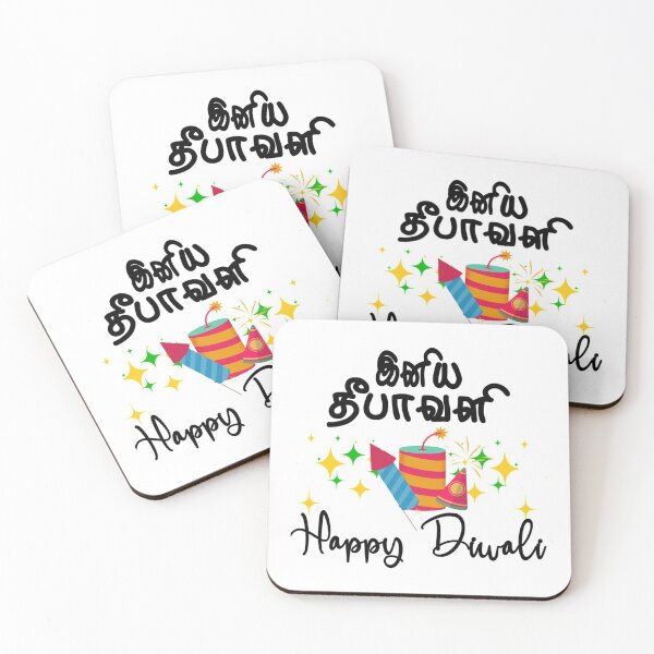 Item preview, Happy Diwali  - Indian Festival      designed and sold by Vivaldiwatson.