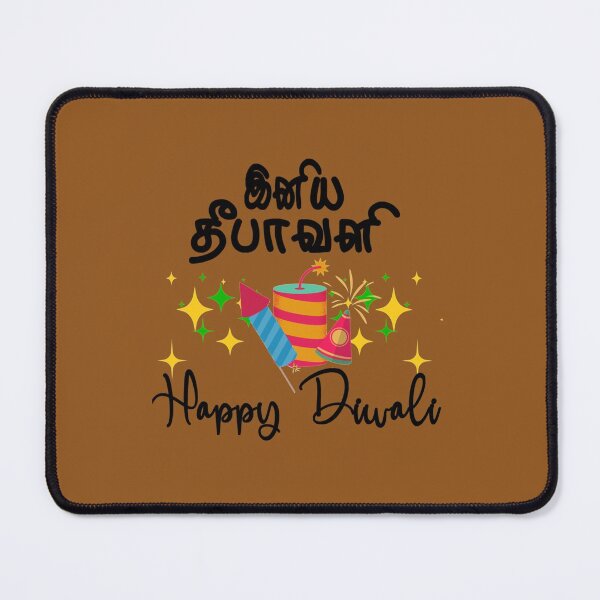 Item preview, Happy Diwali - Indian Festival designed and sold by Vivaldiwatson.