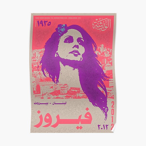 Fairouz Poster