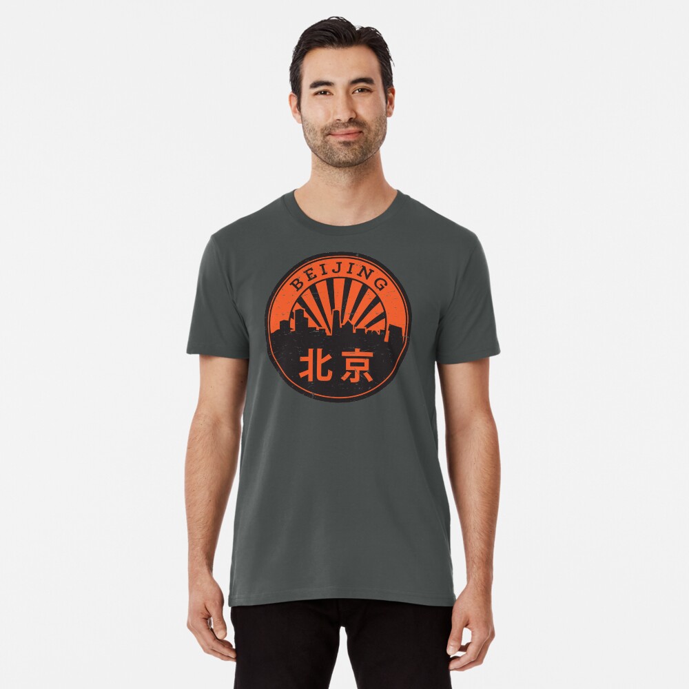 Item preview, Premium T-Shirt designed and sold by studio838.