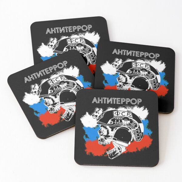 Item preview, FSB АНТИТЕРРОР designed and sold by Yellowscar.