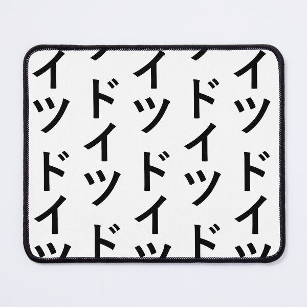Item preview, Germany in Japanese Katakana designed and sold by AutumnHuman.